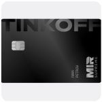 Дебетовая карта Тинькофф банк  (именная на дропа)  в Белой Калитве
